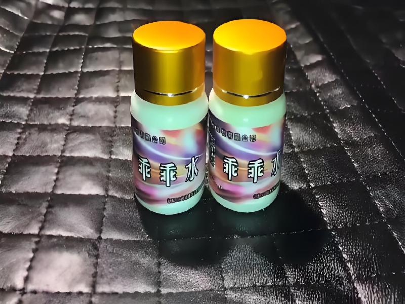 女士专用蓝精灵4358-iB型号